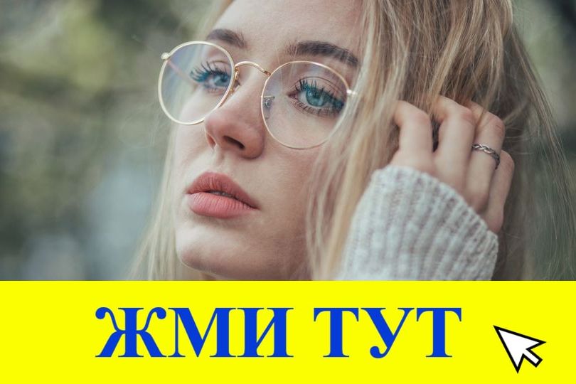 Купить наркотики в Усолье-Сибирском